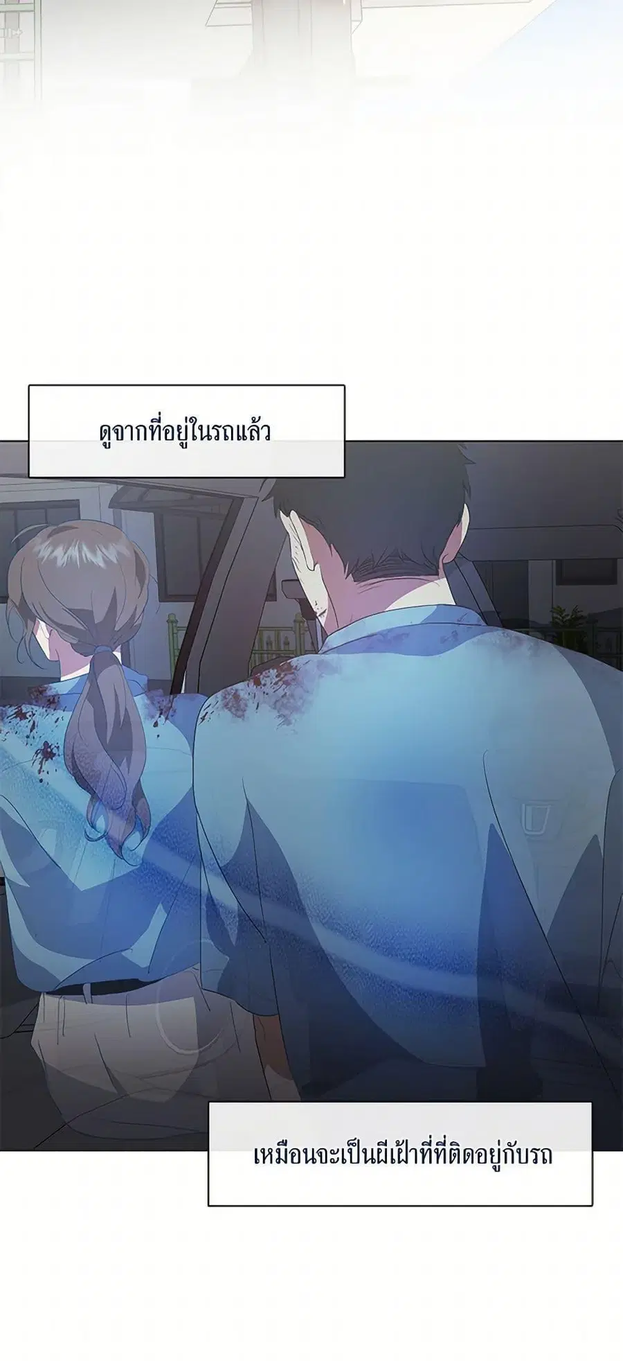 หน้า 4 จาก 52