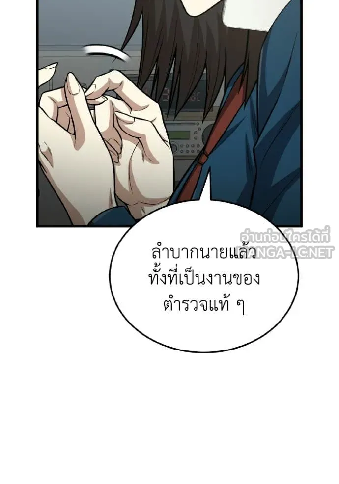 หน้า 6 จาก 158