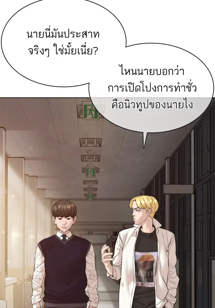 หน้า 69 จาก 172