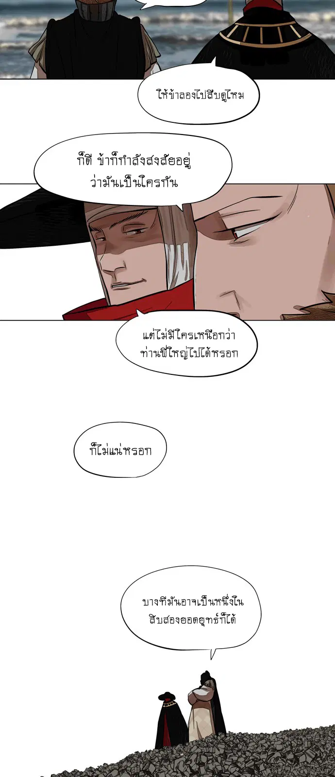 หน้า 42 จาก 44