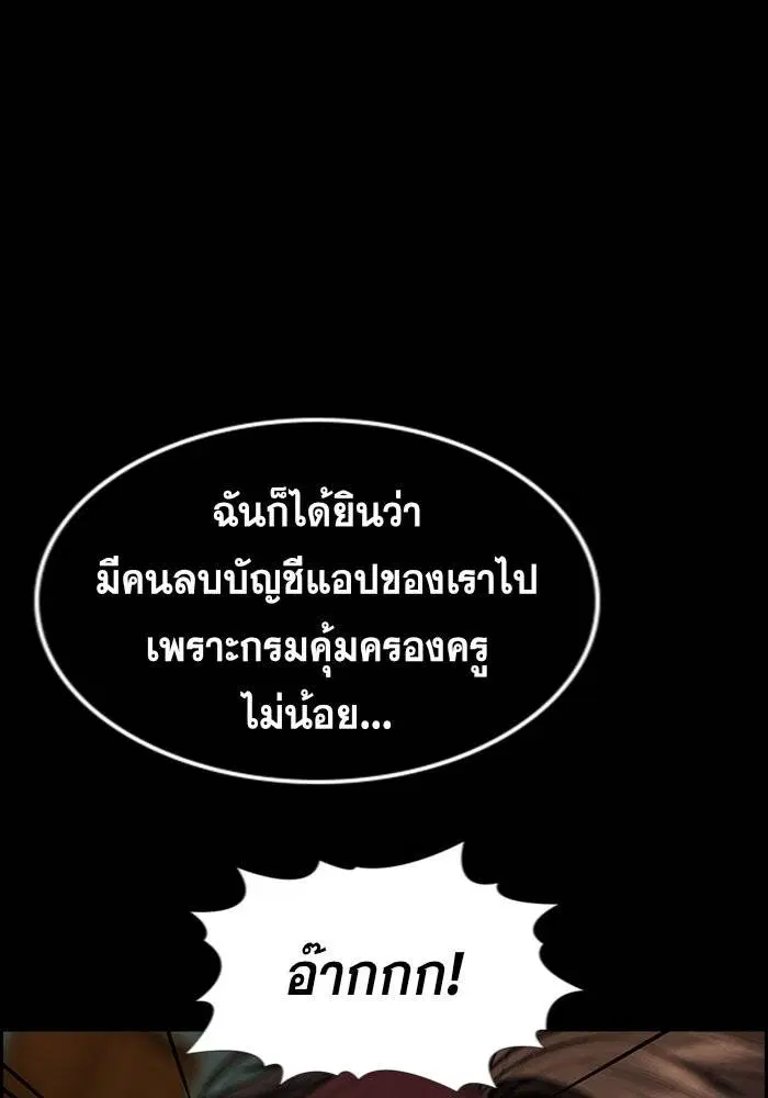หน้า 100 จาก 144
