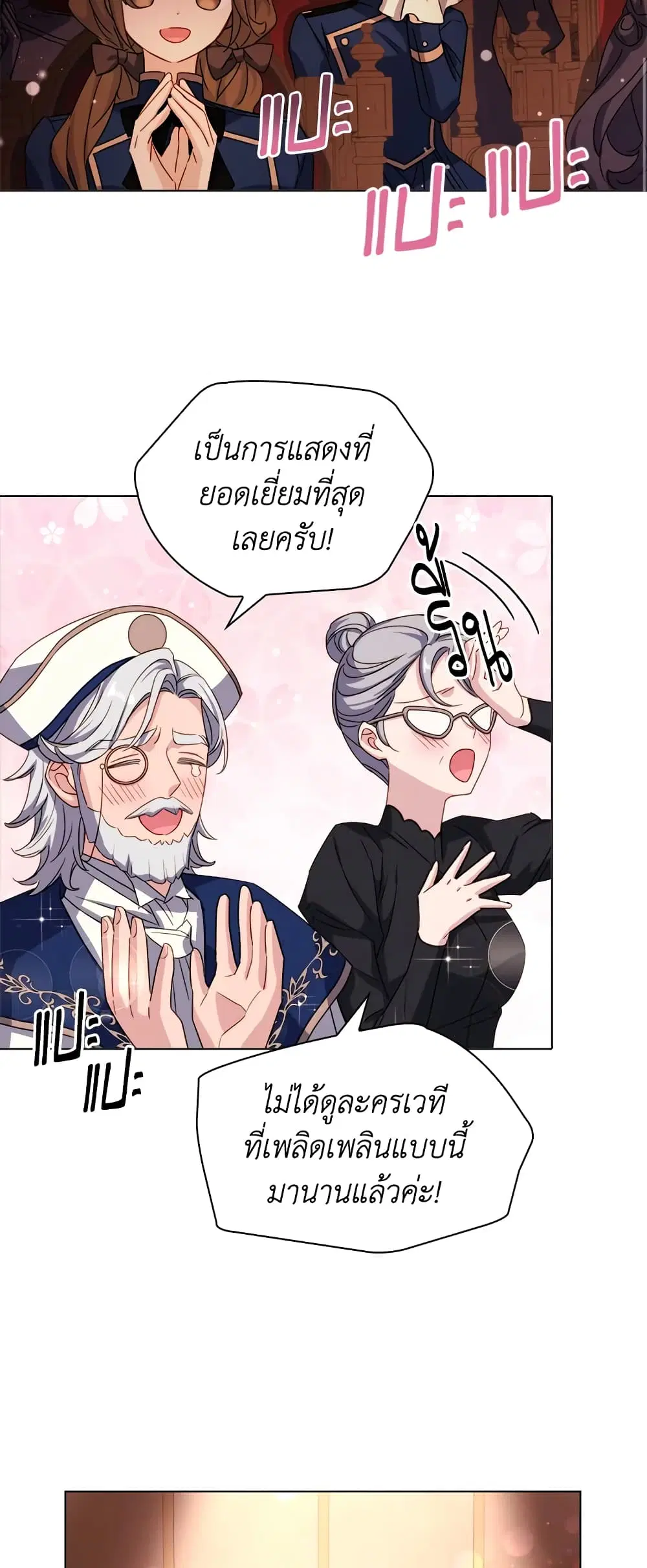 หน้า 37 จาก 38
