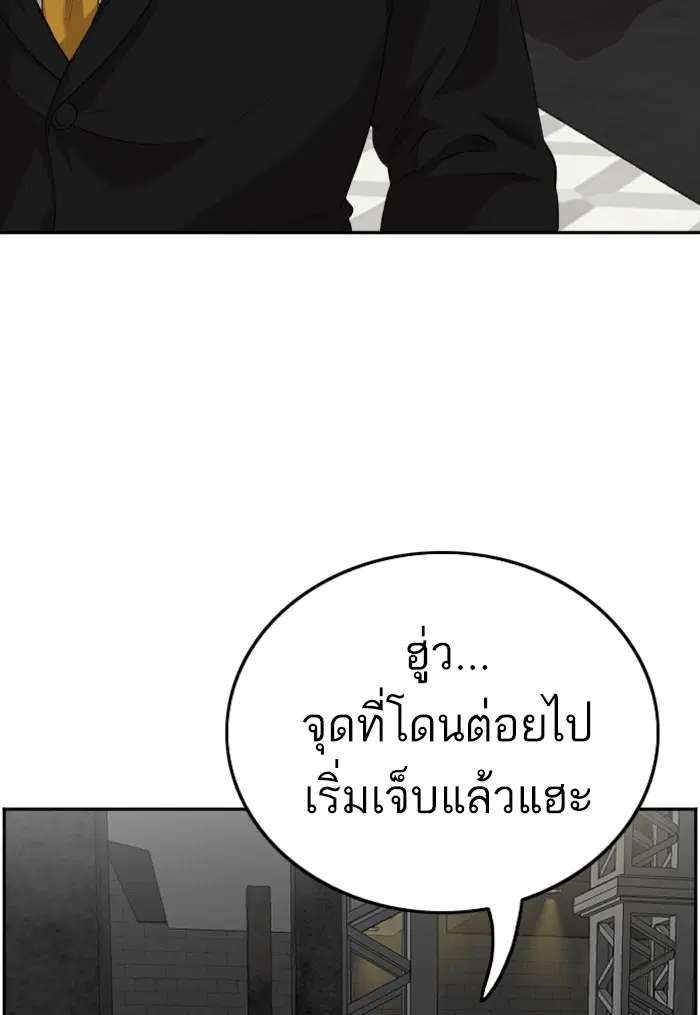 หน้า 20 จาก 133