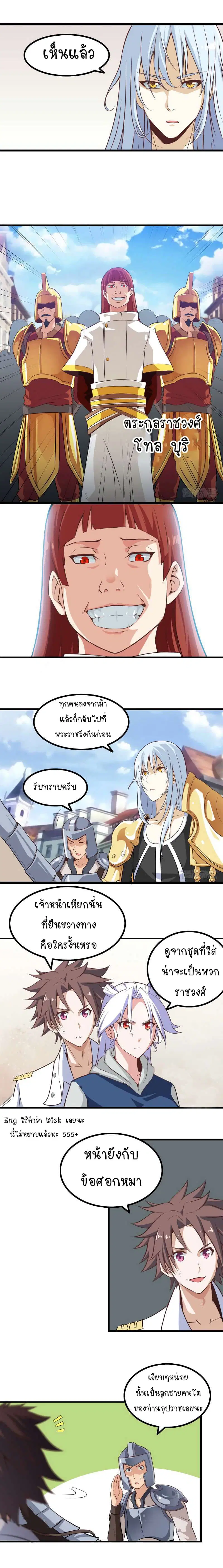 หน้า 5 จาก 7
