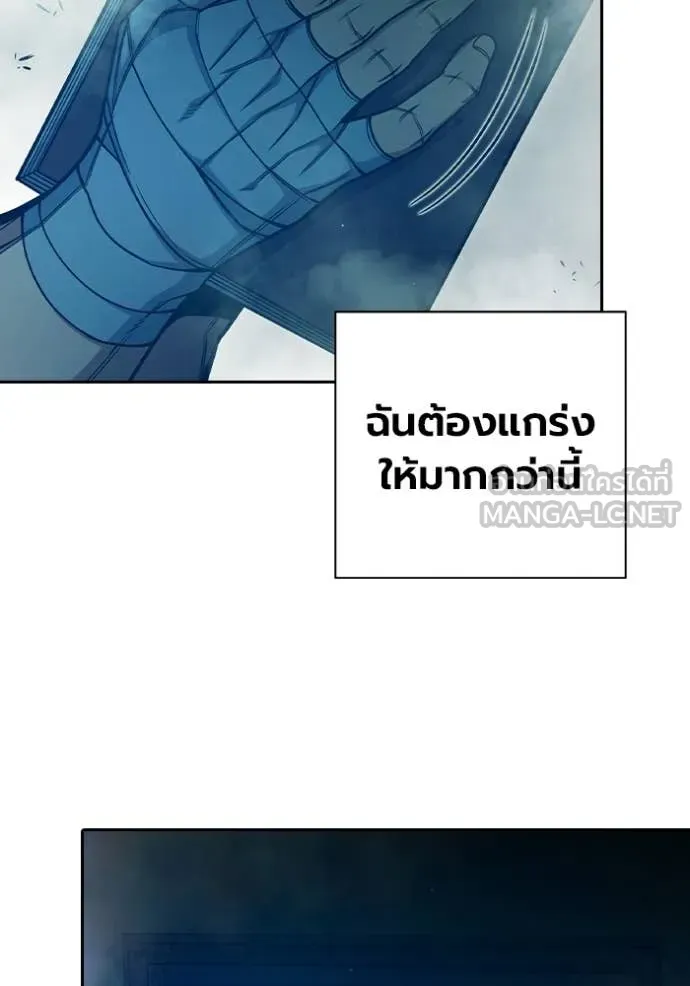 หน้า 174 จาก 205