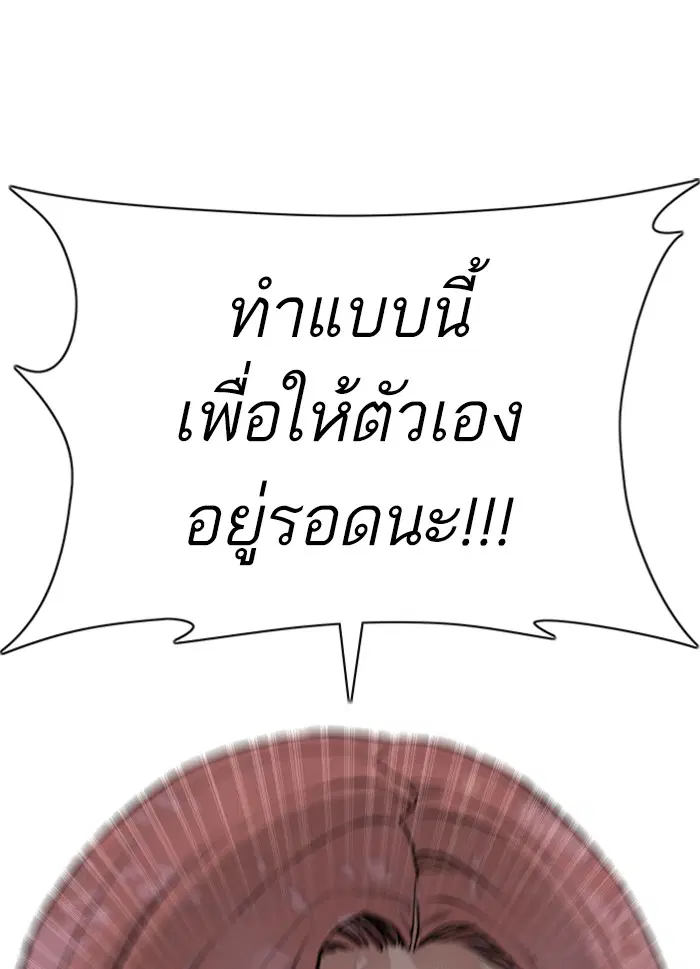 หน้า 171 จาก 191