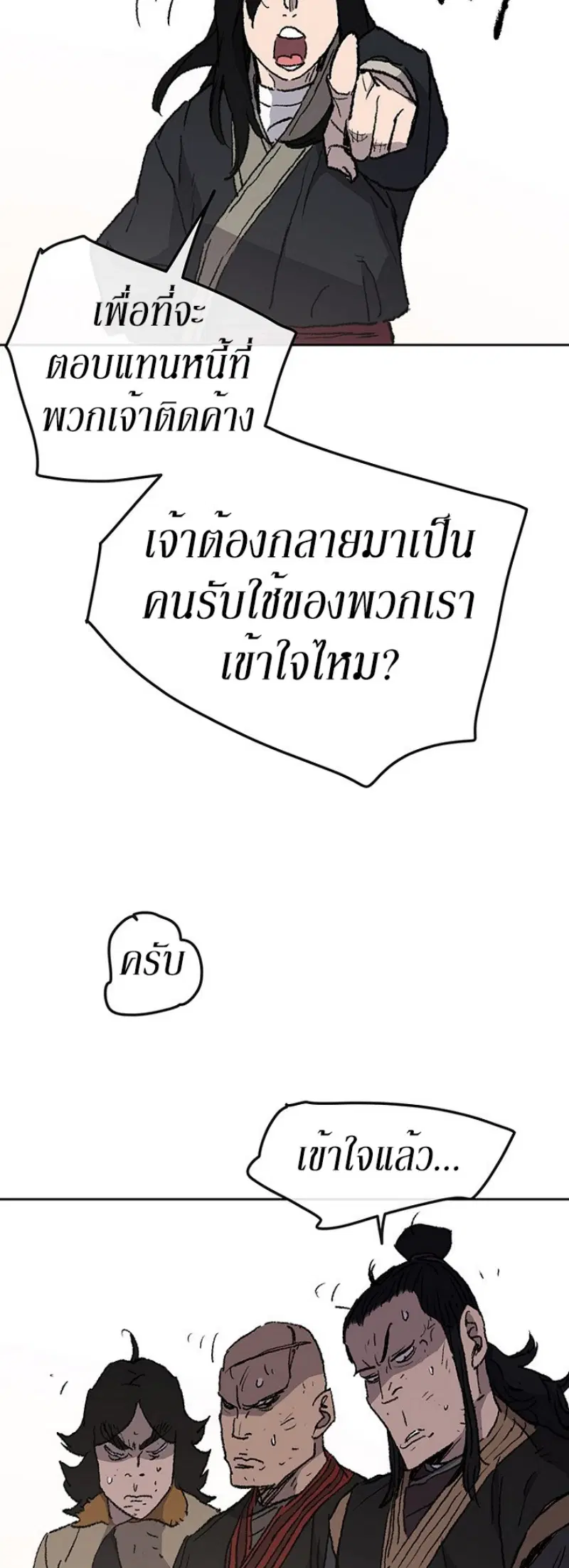 หน้า 40 จาก 56