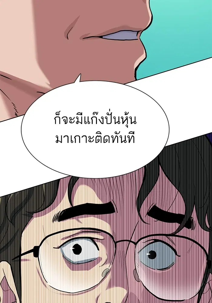 หน้า 93 จาก 151