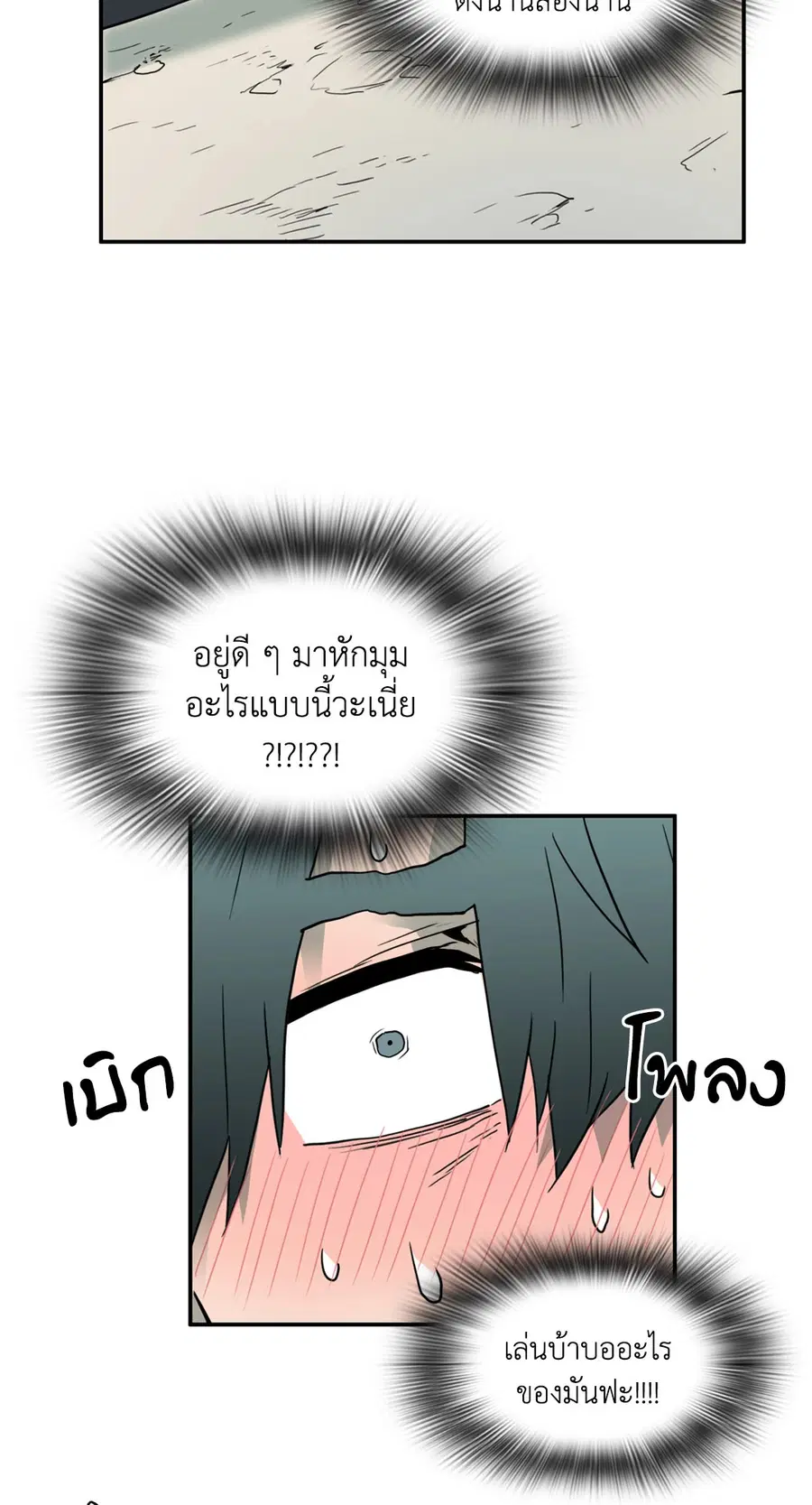 หน้า 4 จาก 53