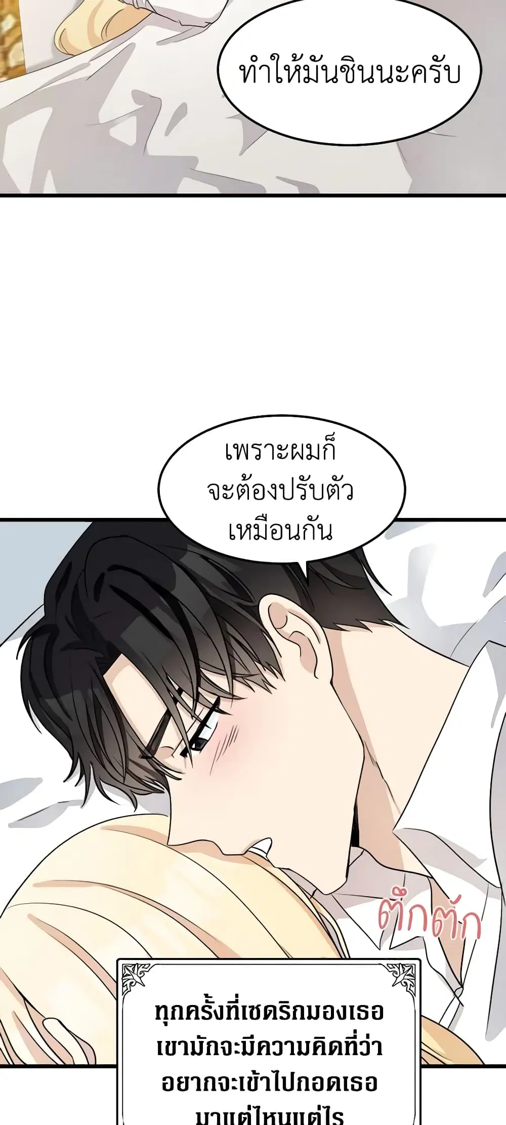 หน้า 12 จาก 47