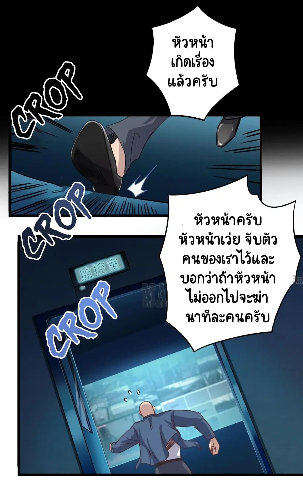 หน้า 2 จาก 9