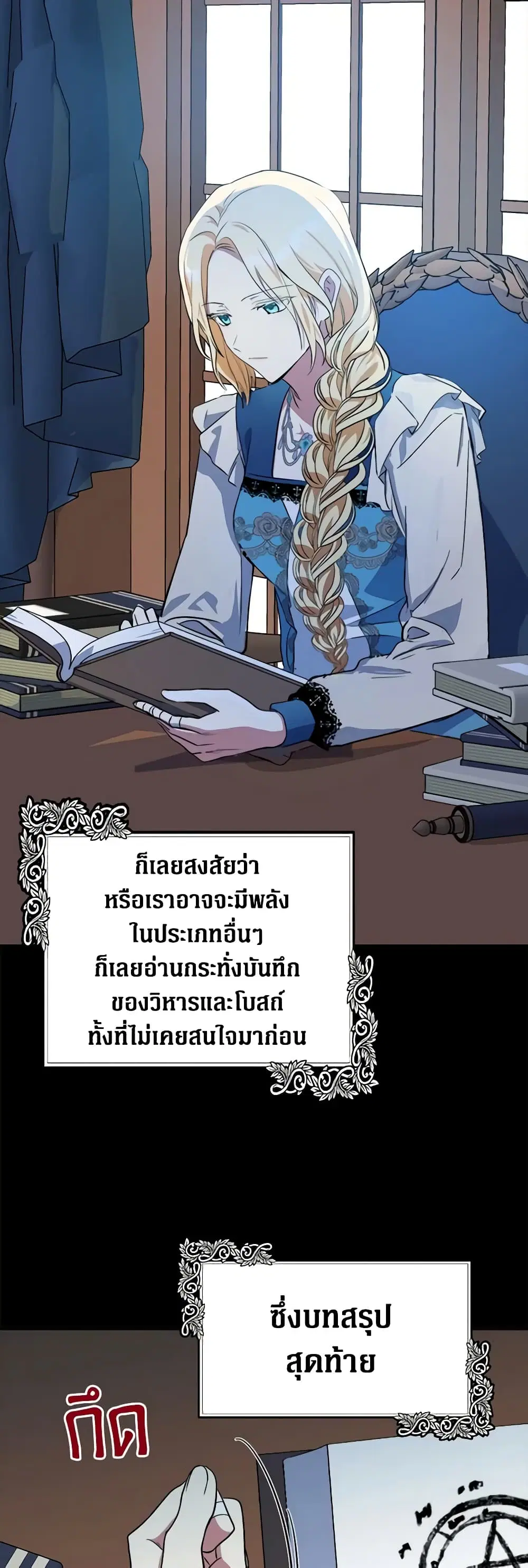หน้า 8 จาก 42