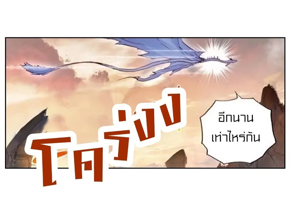 หน้า 28 จาก 49
