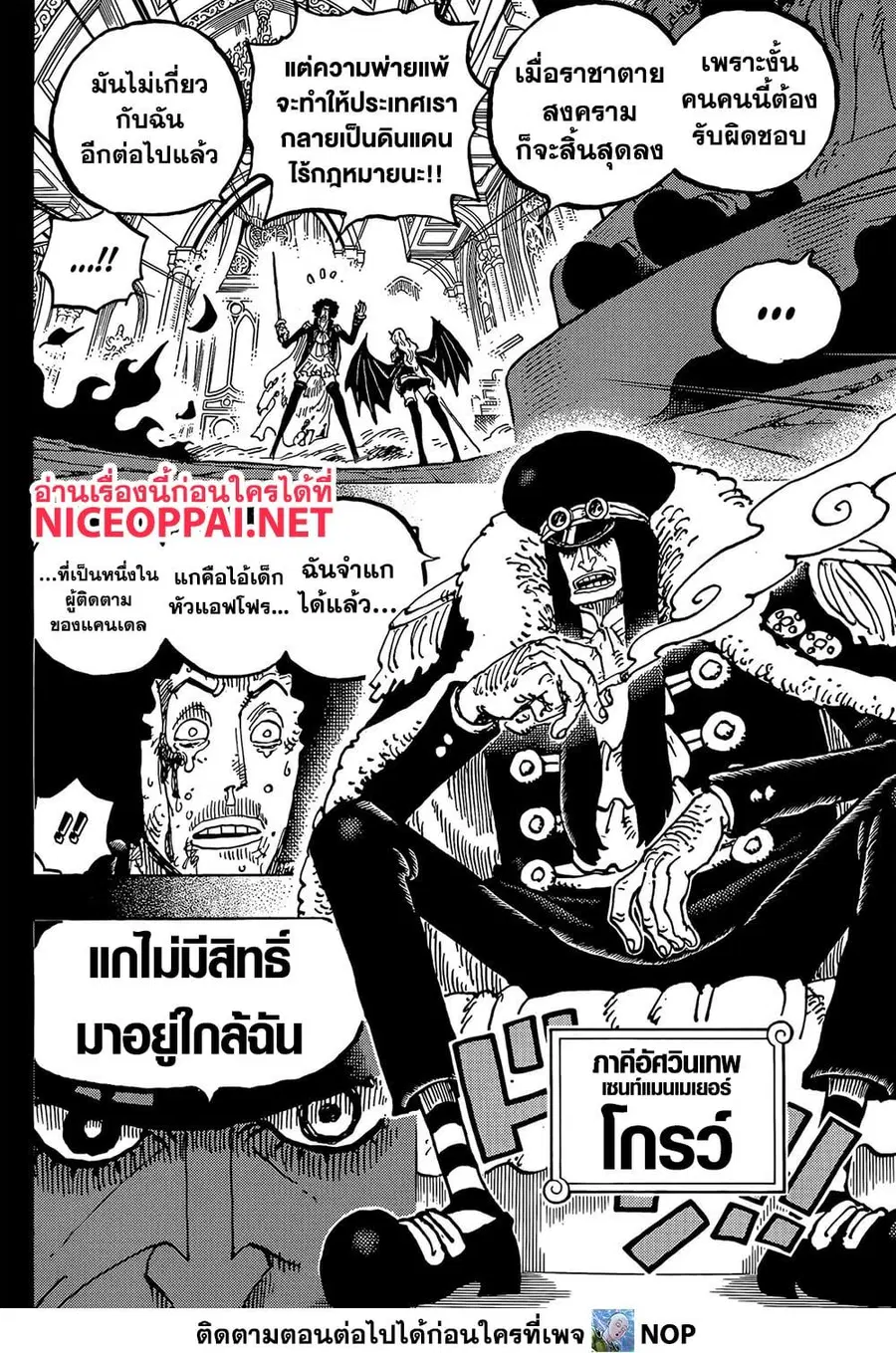 หน้า 6 จาก 17