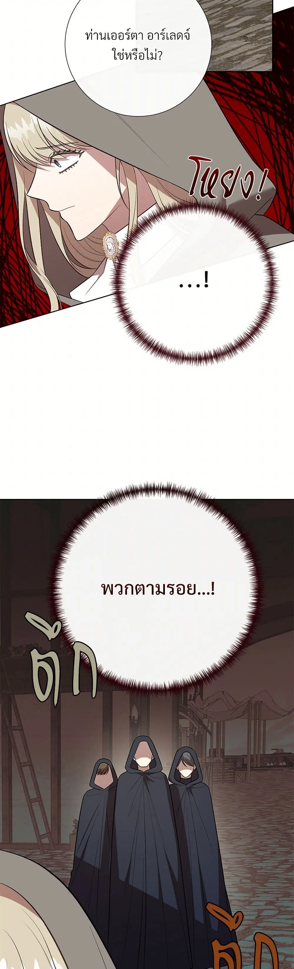หน้า 20 จาก 38