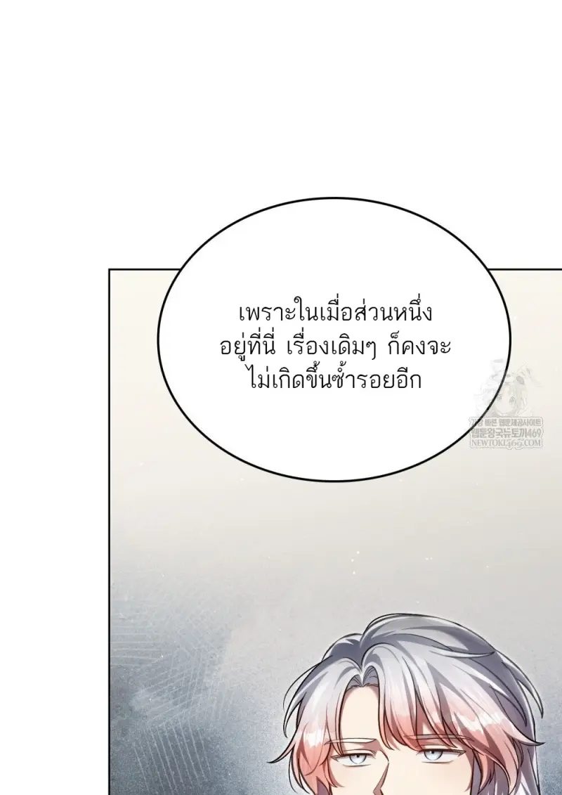 หน้า 51 จาก 107