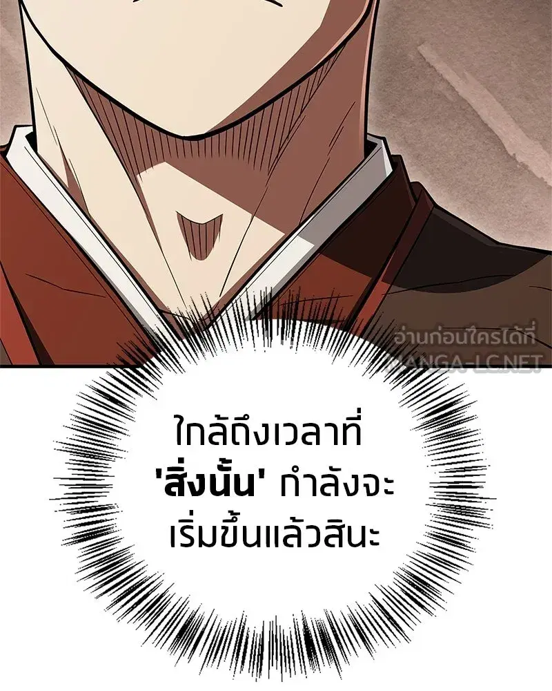 หน้า 81 จาก 145