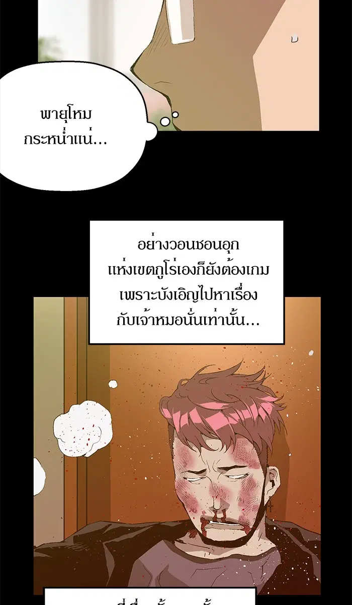 หน้า 26 จาก 59