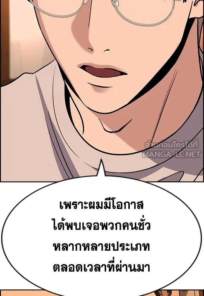 หน้า 53 จาก 132