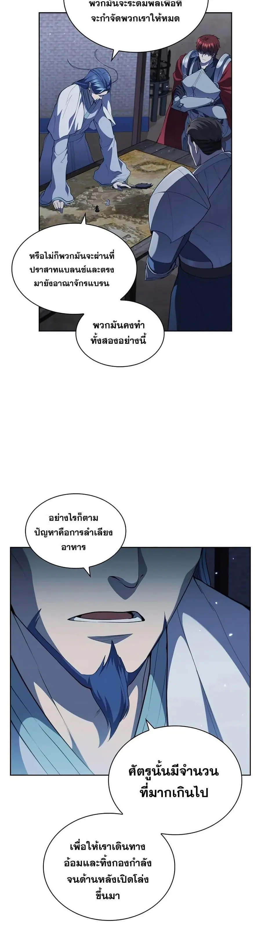 หน้า 27 จาก 52