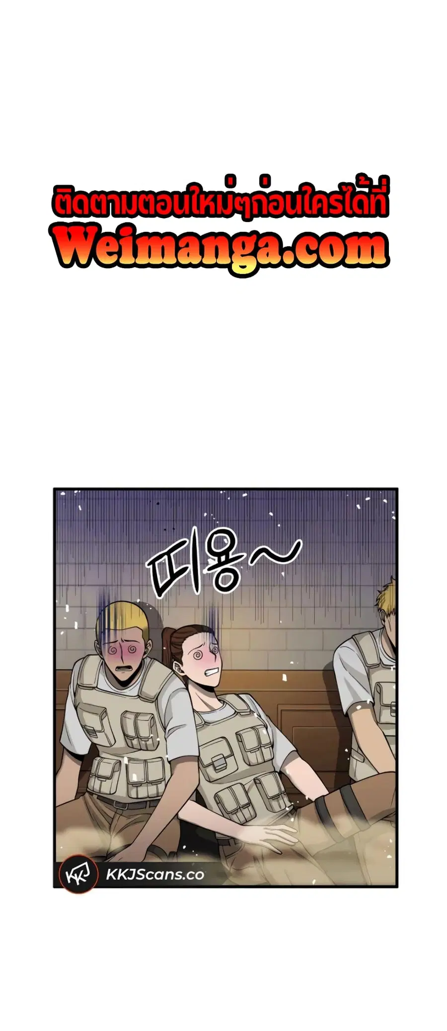หน้า 39 จาก 44