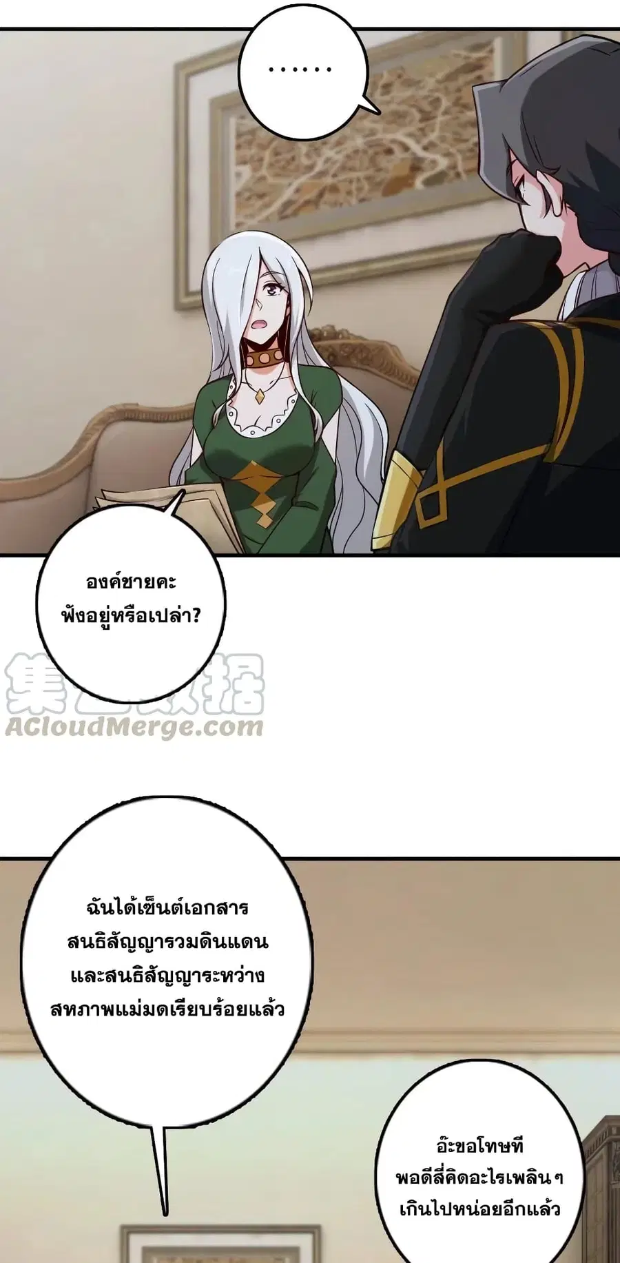 หน้า 24 จาก 40