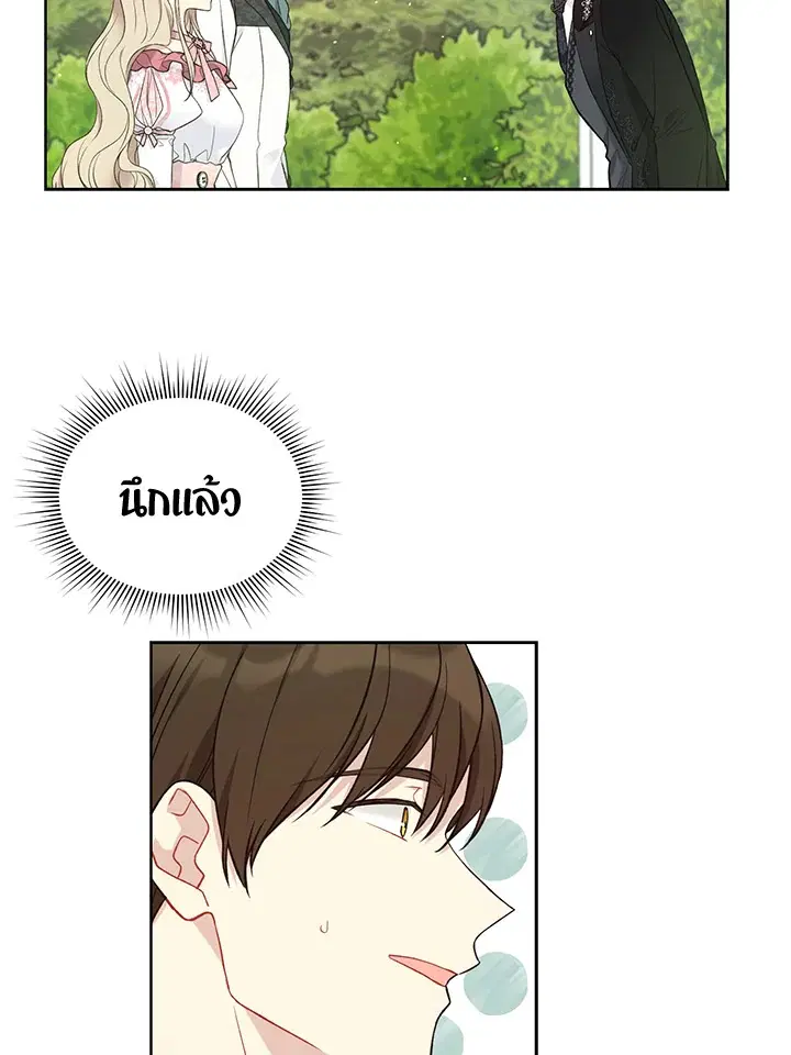 หน้า 3 จาก 83