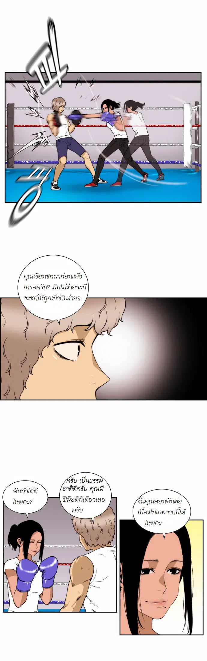 หน้า 16 จาก 17