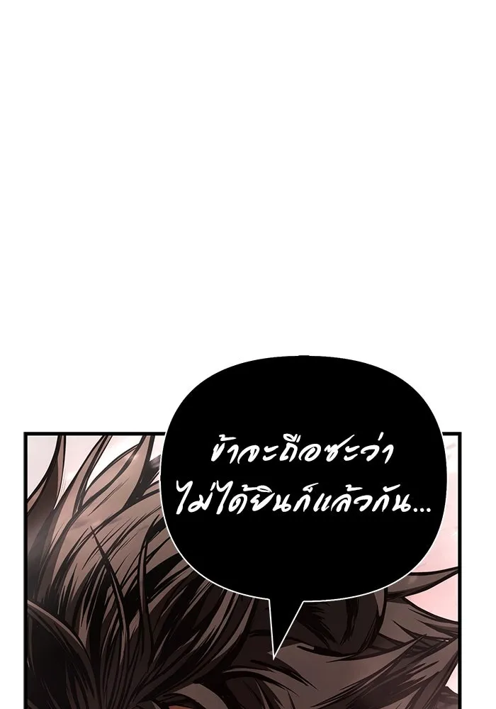 หน้า 59 จาก 169