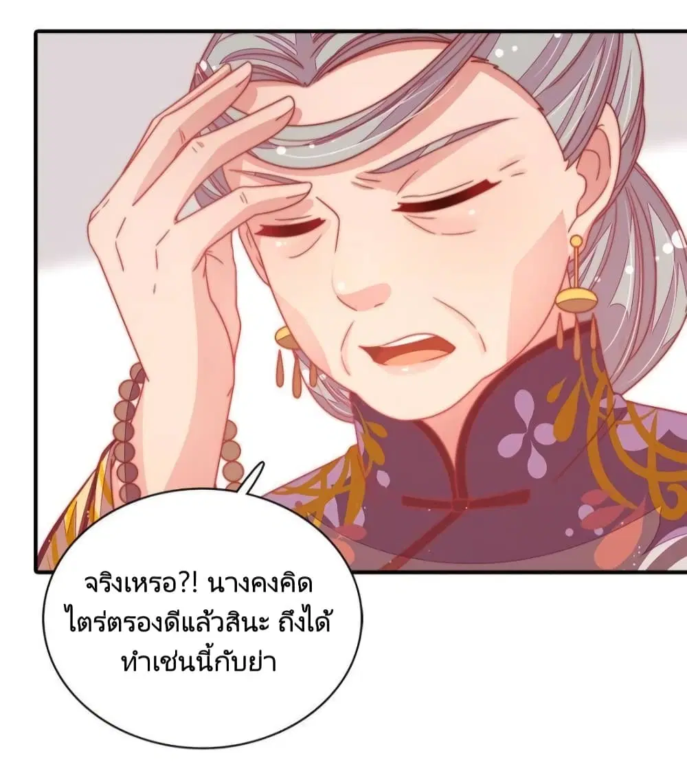 หน้า 31 จาก 33