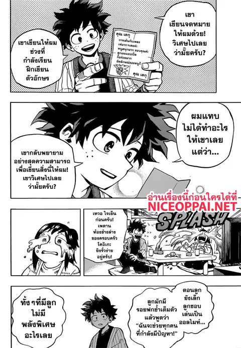 หน้า 5 จาก 21