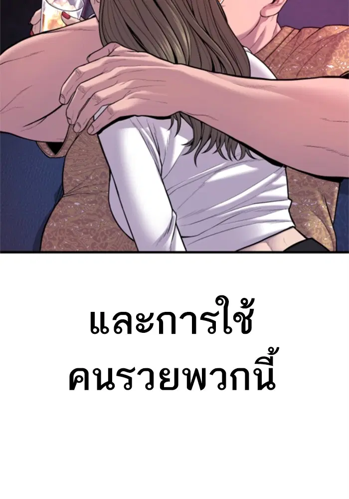 หน้า 85 จาก 248