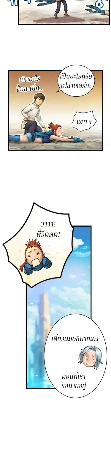 หน้า 13 จาก 30
