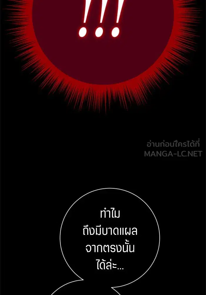 หน้า 111 จาก 174