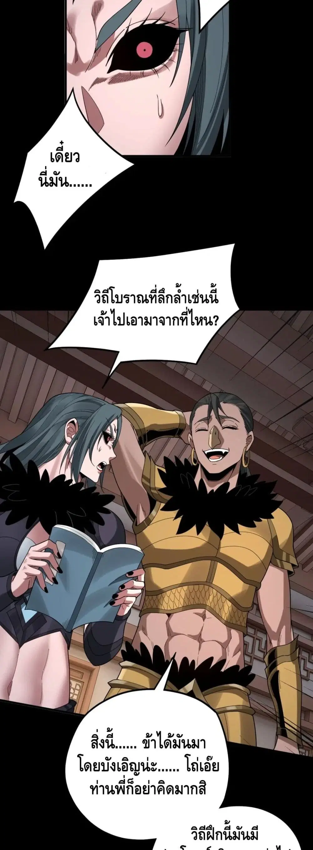 หน้า 17 จาก 32