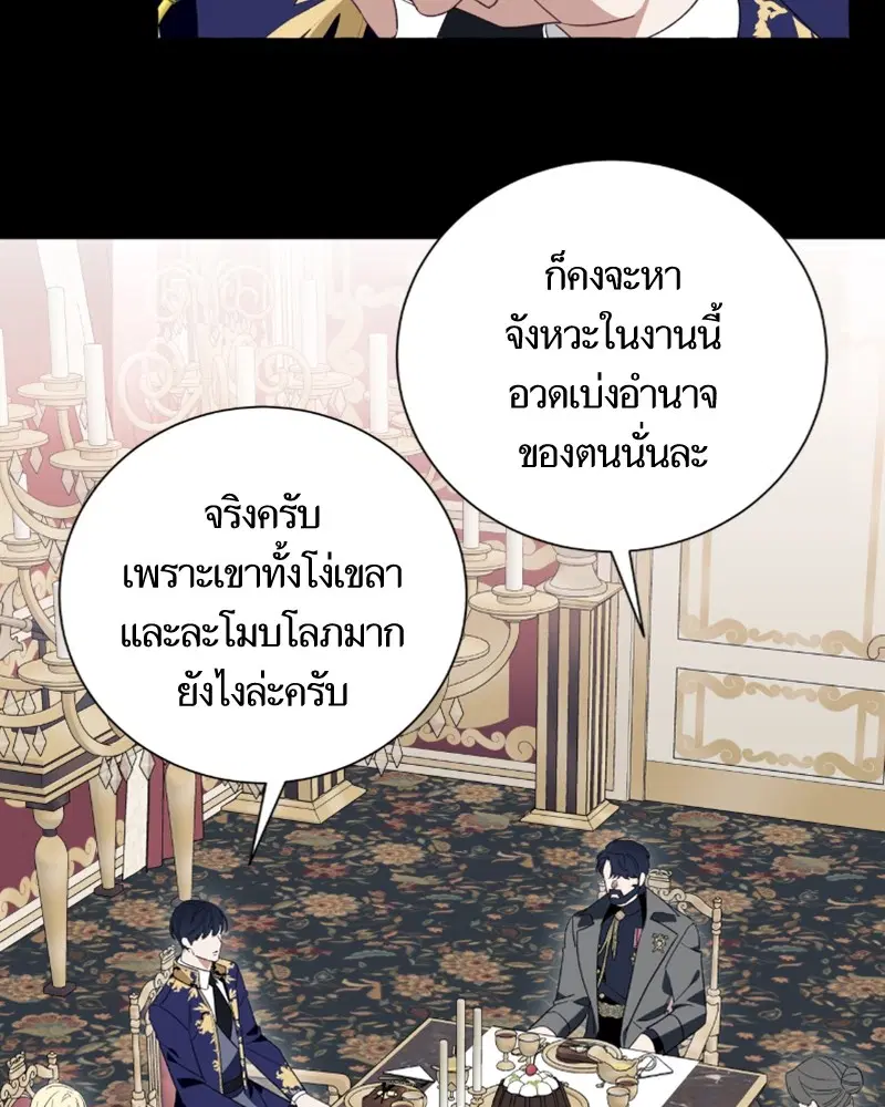หน้า 41 จาก 113