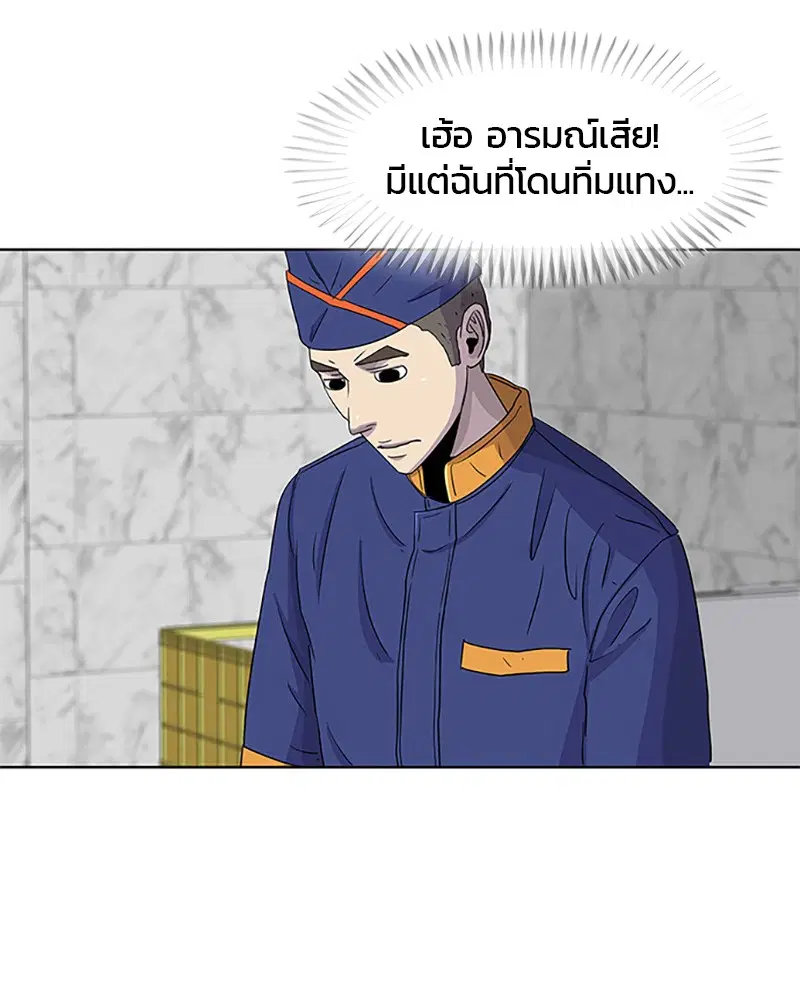 หน้า 56 จาก 95