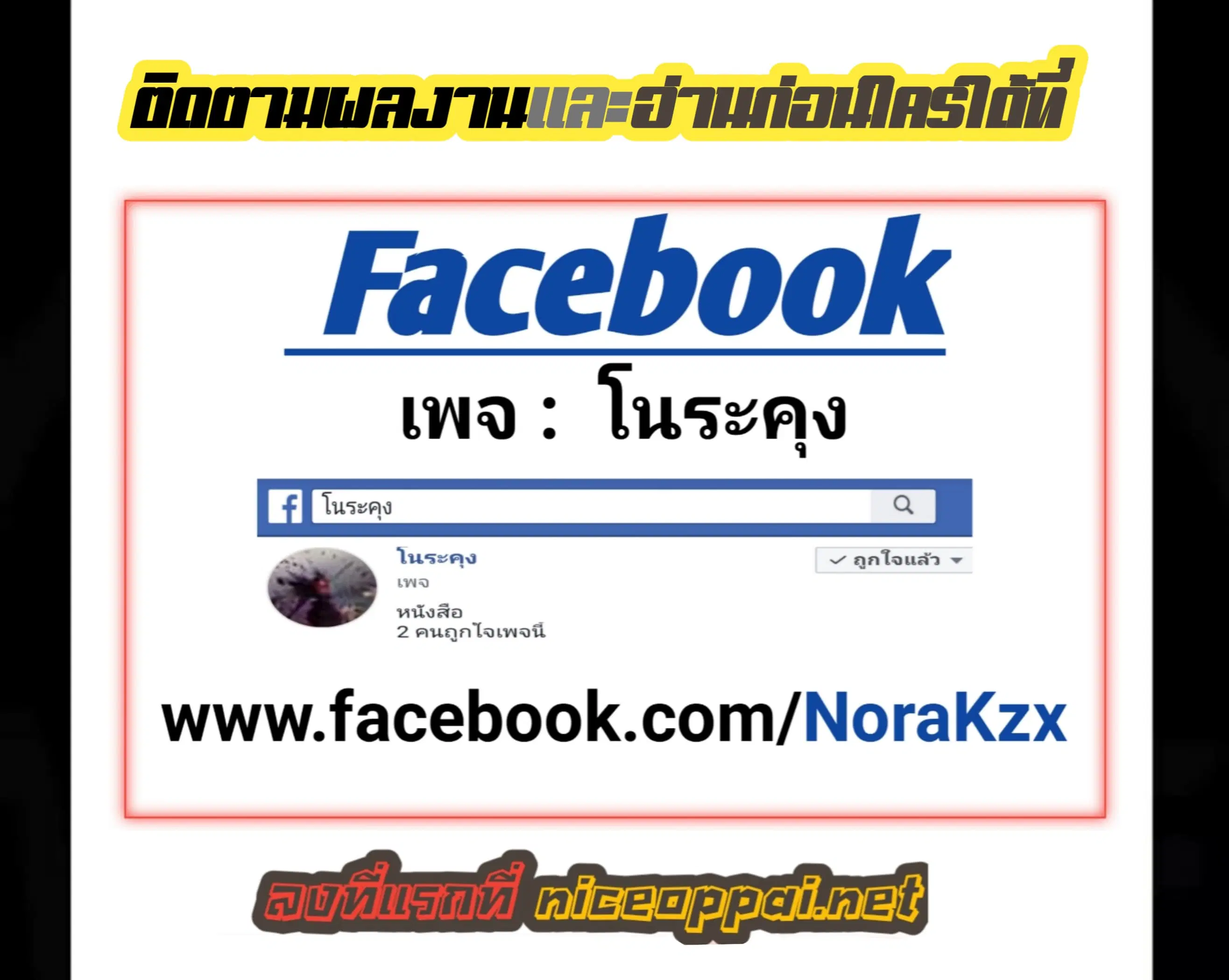 หน้า 18 จาก 18