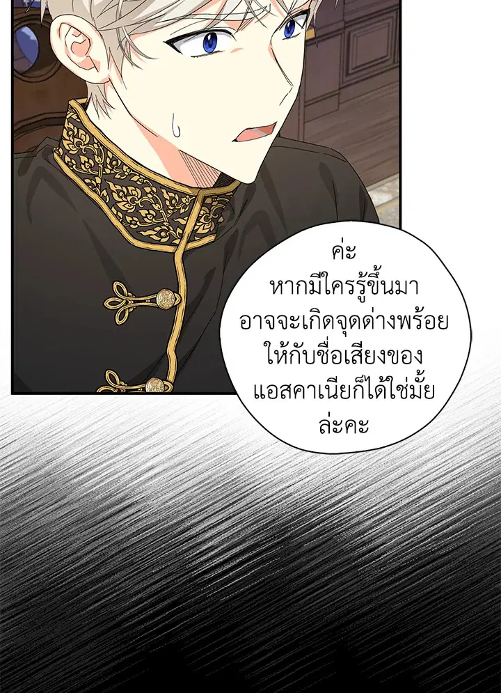 หน้า 18 จาก 106