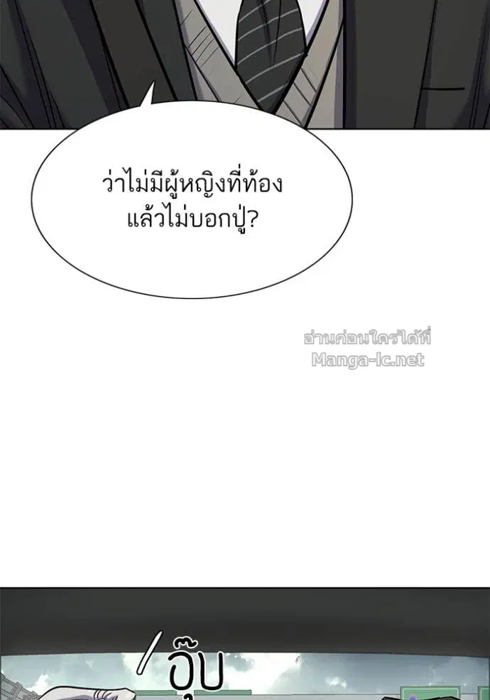 หน้า 116 จาก 136