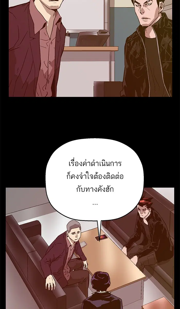 หน้า 17 จาก 97