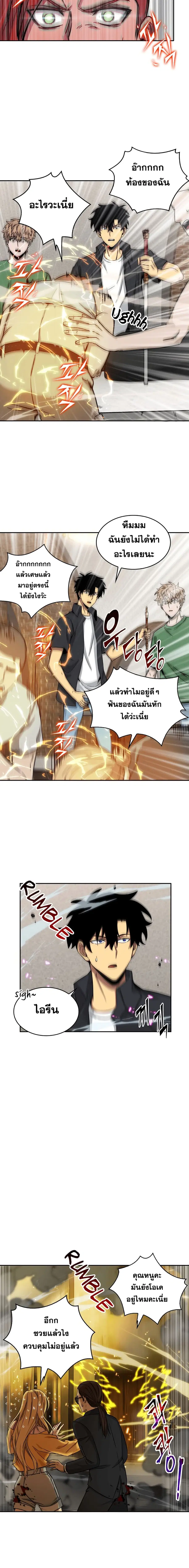 หน้า 8 จาก 17