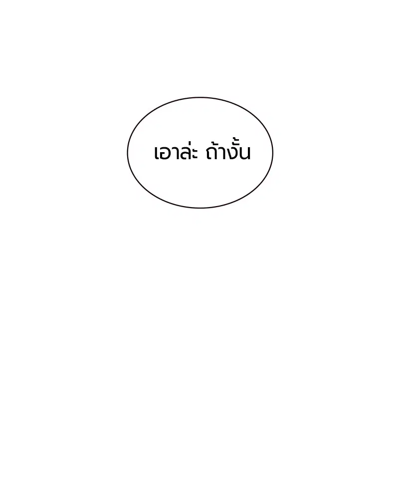หน้า 109 จาก 165
