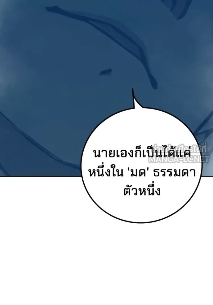 หน้า 196 จาก 233