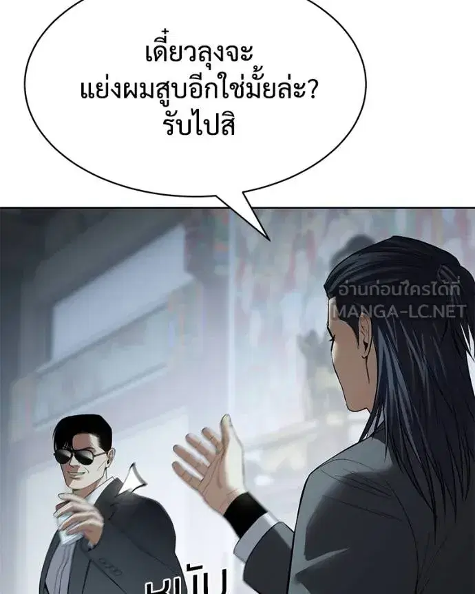 หน้า 186 จาก 232