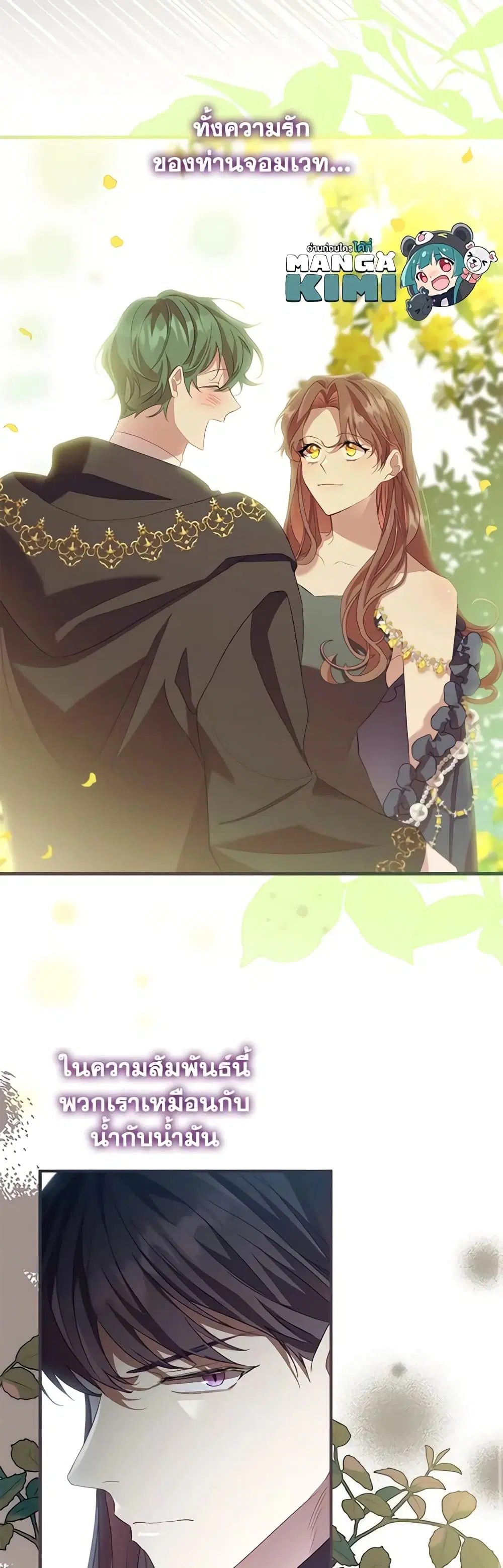 หน้า 7 จาก 45