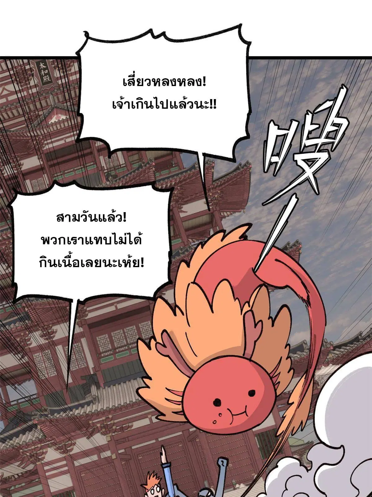 หน้า 14 จาก 65
