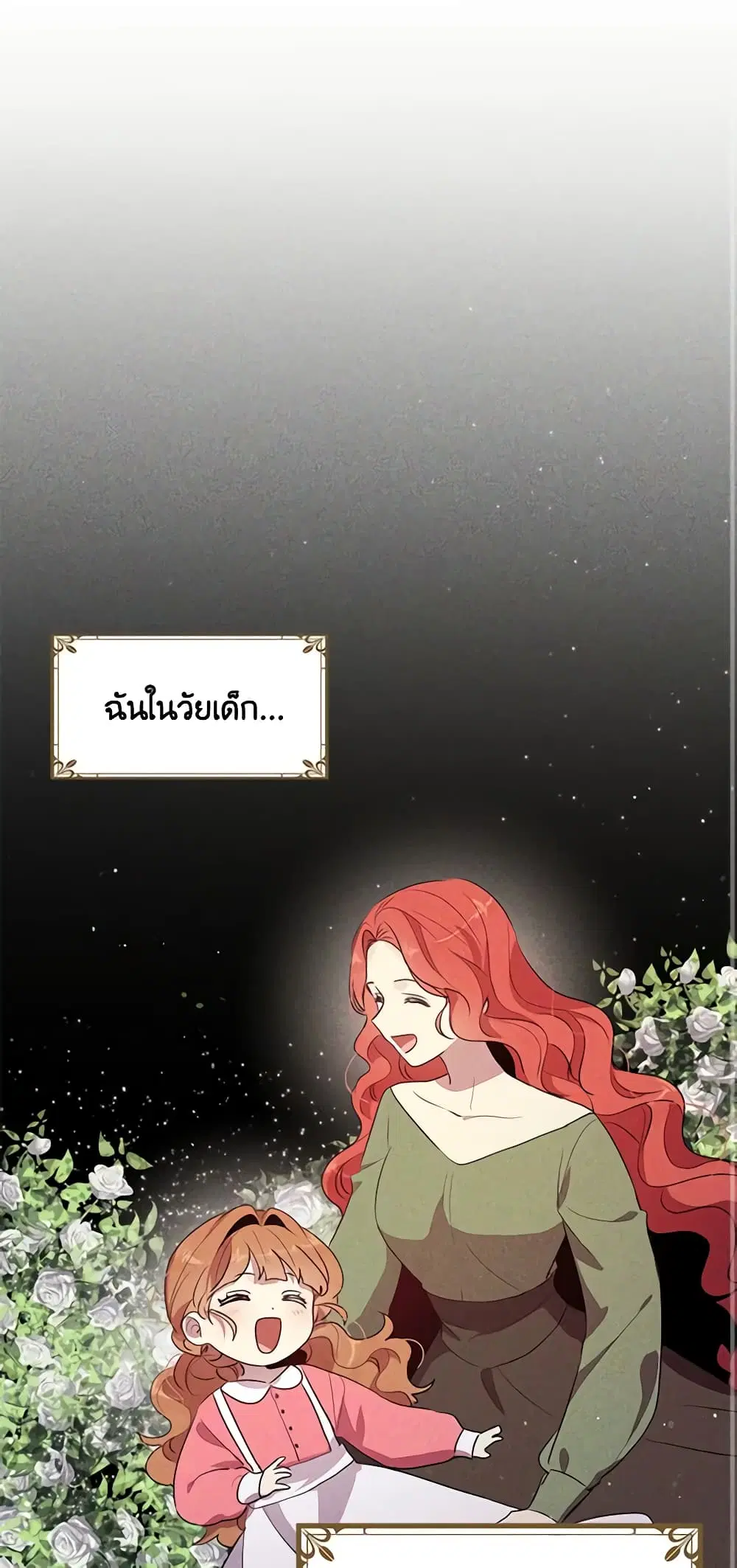 หน้า 8 จาก 37