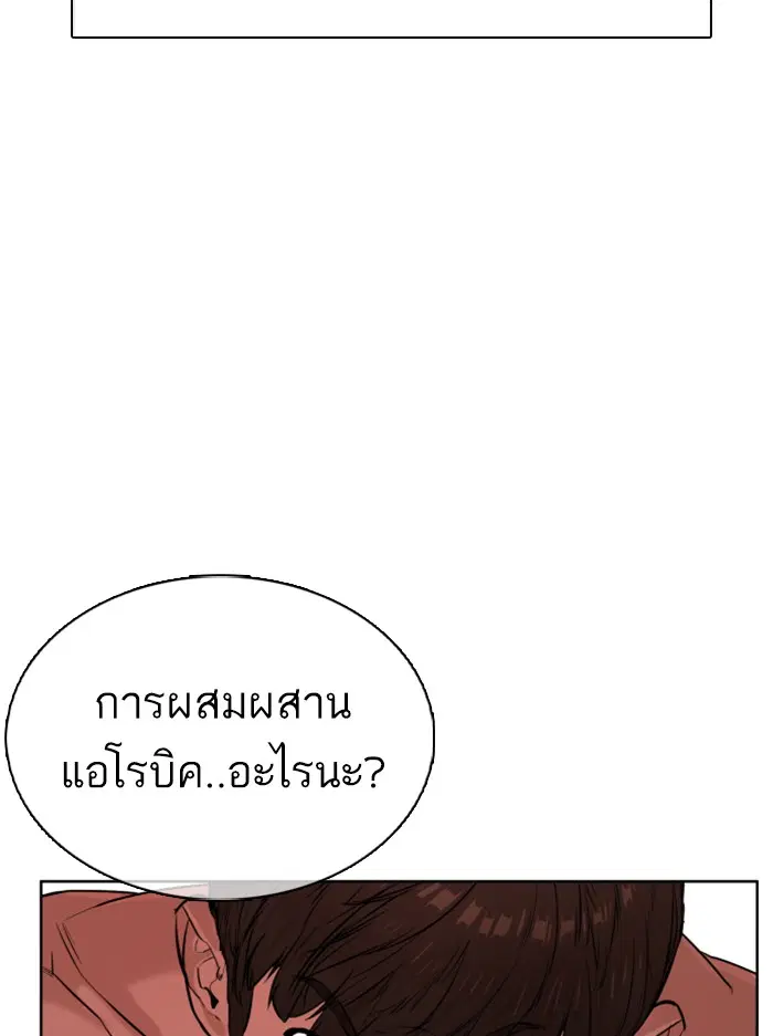 หน้า 164 จาก 202