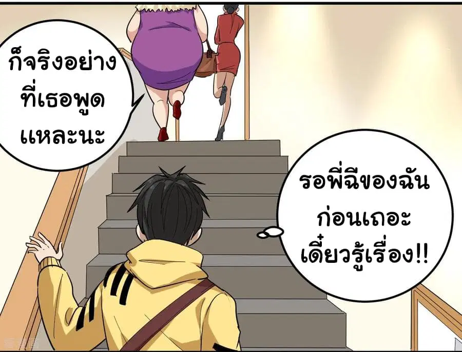 หน้า 10 จาก 34